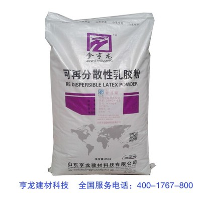 亨龍 HT-401分散乳膠粉 優(yōu)質(zhì)廠家供應(yīng)，現(xiàn)貨保障