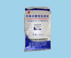 保溫砂漿膩子粉首選專業(yè)生產(chǎn)瑞鑫牌可再分散乳膠粉